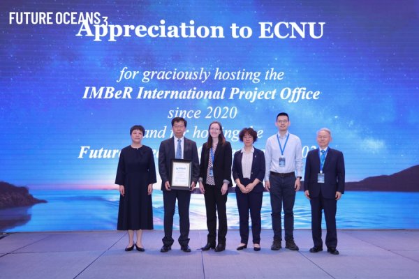 配资知识信息服务 国际大科学计划“海洋生物圈整合研究”在沪举办研讨会